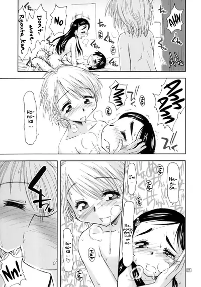 (Puniket 10) [Tokai Oohashi(Kari) (Kamino Ryuya)] Futari wa Ura Cure | We Are Secret Cure (Futari wa Precure) [English] [EHCOVE]