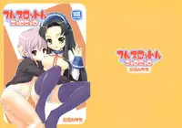 (C70) [Randou House (Randou)] Full Throttle Nyoro Nyoro (The Melancholy of Haruhi Suzumiya)