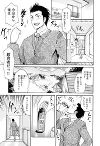 [E-musu Aki] Mononoke Acme [2010-11-30]