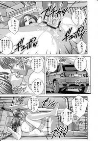 [Nishimaki Tohru] Dear My Mother