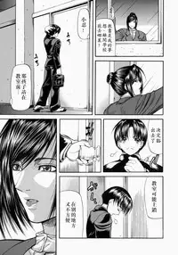 [Shijima Yukio] Senjou - A Desire is Instigated [Chinese] [非池中汉化]