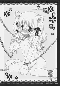 (ComiComi10) [Shigunyan] Angelic Metamorphose 004