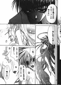 [METAL Bunshitsu] MODEL GUNDAM (Gundam)