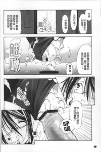 [Kanoe] Bloomers to Megane de Inkou!! - Illicit Intercourse with Bloomers & Glasses!! [Chinese]