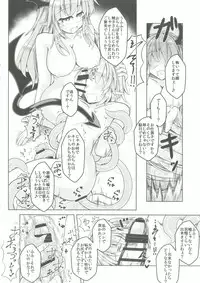 [Tobihizageri (Mumumu)] Kari no Ojikan Go (Touhou Project) [Digital]