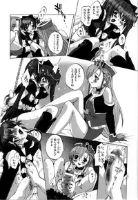 [Anthology] Mahou Senshi Sweet Nights Anthology Comics