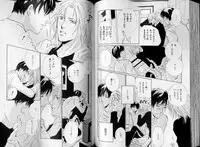 B-BOY LUV 07 発情特集