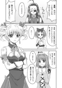 [Yasrin-Do (Yasu Rintarou)] Karin-sama Otsuujiteki Jijou (Koihime Musou) [Digital]