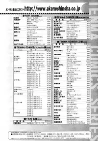 COMIC LO 2007-10 Vol.43