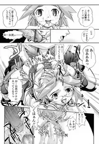 [Okada Matsuoka] Milk Spot