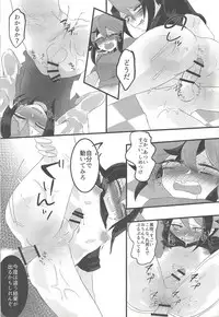 (Chou Ore no Turn 25) [Pero (Daga Shikashi)] Kurosaki ni AV Mitaina Koto Sasetai! (Yu-Gi-Oh! ARC-V)