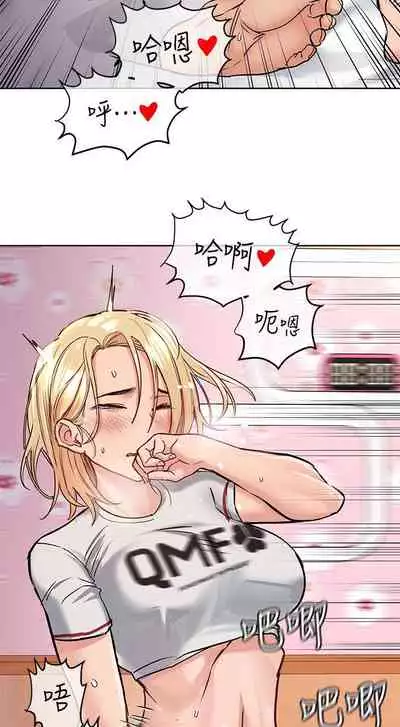 【周二连载】要对妈妈保密唷!（作者：NOAH） 第1~31话