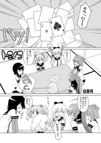 [Circle Heron (Shiramayumi)] Magejun 31 (YuruYuri) [Digital]