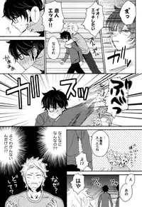 [Orishima Yupopo] Anti-Platonic