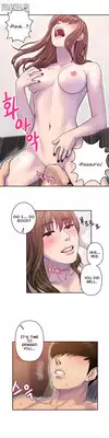 Ghost Love Ch.1-13 (English) (YoManga) (Ongoing)
