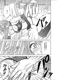 Girls Fight -Maya- Digital Comic Version