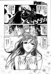 COMIC AUN 2004-09 Vol. 100