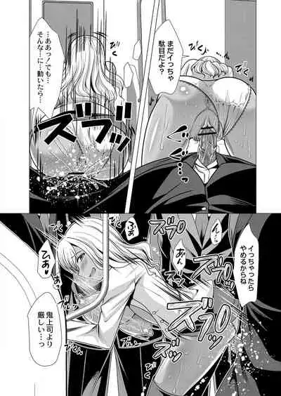 COMIC Reboot Vol. 33