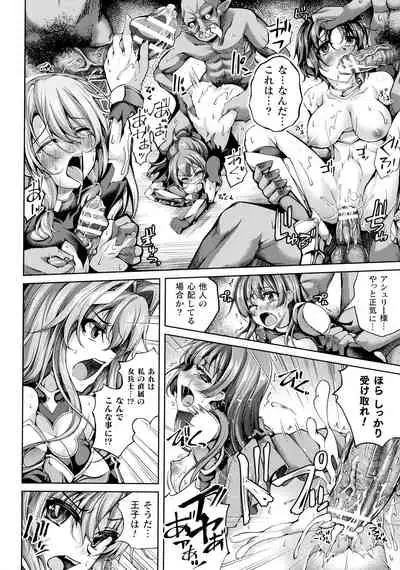 Kukkoro Heroines SP4