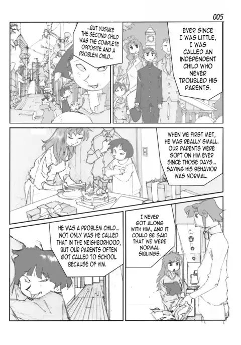 Kamo no Aji - Misako | Flavor of Duck: Misako