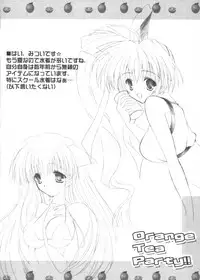 (ComiComi5) [Rio Grande (Mitsui Mana)] Orange Tea Party!! (Comic Party)