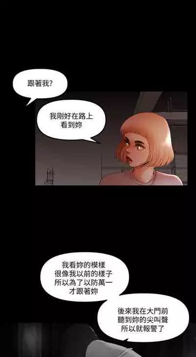 干爹我还要1-24话[完结]