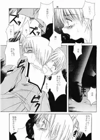 (C64) [Jiyuu Shuppan Kenkyuusho, Sakura Karashi Mentaiko (Hiraki Naori, Kai Kousen)] Mariasama Ga Miteru (Maria-sama ga Miteru)