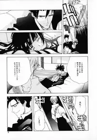 [Ryuuto Hisashi] Chocolate Banana