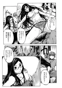 COMIC AUN 2005-11 Vol. 114