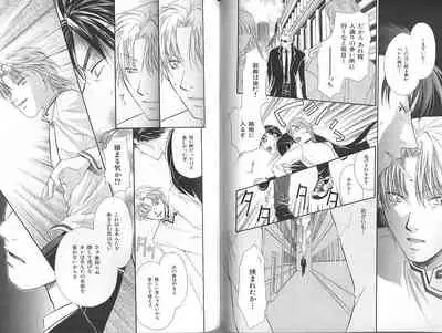 B-BOY Zips 23 貧乏特集