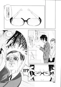 [Kentarou Kawasaki] Inuko Loli