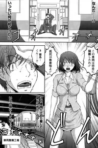 Action Pizazz Special 2015-10