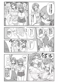 [Kiliu] Nandemo Chousa Shoujo+ [Digital]