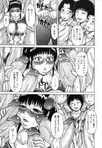 [Sakaki Utamaru] Aneimo