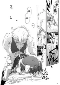 (CosCafe13) [Digital Lover (Nakajima Yuka)] Seifuku Rakuen 10 - Costume Paradise 10 [English] [nainodel]