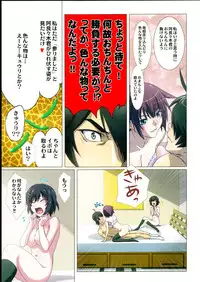 (COMIC1☆8) [STUDIO PAL (Nanno Koto)] Takurandemasuyo, Gahara-san. Ni (Bakemonogatari)