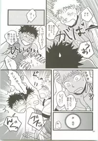 Misshiri MihAbe Mamire