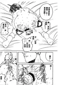 [Anthology] Dennou Butou Musume Kyuu (Various) [Chinese]