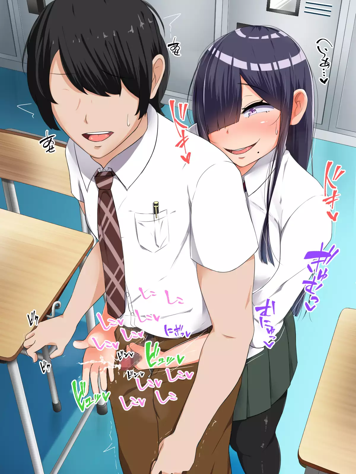 Bocchi dakedo Bakunyuu K-Cup de Mucchiri Anzangata no Eroi Karada o Shita Oshiego to Ecchi Shimakuru Ohanashi