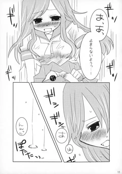 Rabu Serufu! 4Koma Yuri de mo Hitori Ecchi Suru yo