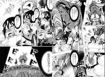 獣○肉便器「かすみ」