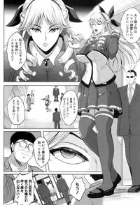 COMIC MILF 2018-08 Vol. 43 [Digital]