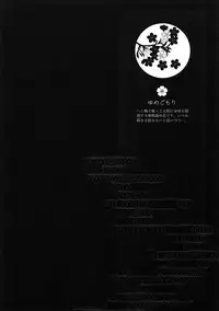 (C92) [QQaid (Nekoyama Kuro)] Hanatsuzuri Ichi (Touken Ranbu)