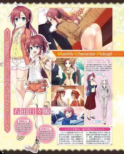 TECH GIAN 2020-07 [Digital]