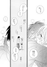 [Inomoto Rikako] A.My.Sweets