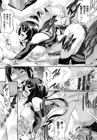 [Kuro no Miki] Rennyu Order