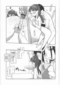 (C78) [Kacchuu Musume (Nishitsuki Tsutomu, Ouma Bunshichirou, Tankitou)] COFFIN MAKER III (The King of Fighters)