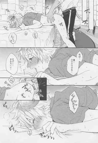 (Chou Beckon of the Mirror 2022) [Tumeato (Kurayami Cheese)] Limited 24 hours (Disney: Twisted-Wonderland)