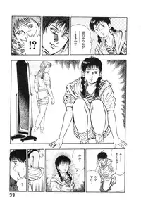 [Maeda Toshio] Kikou Jinruiden Body Vol.2