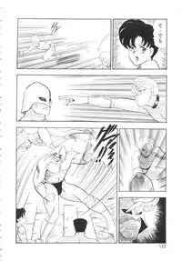 [Minor Boy] Carina no Bouken 5 Biki Goumon | Torture of the Beautiful Princess